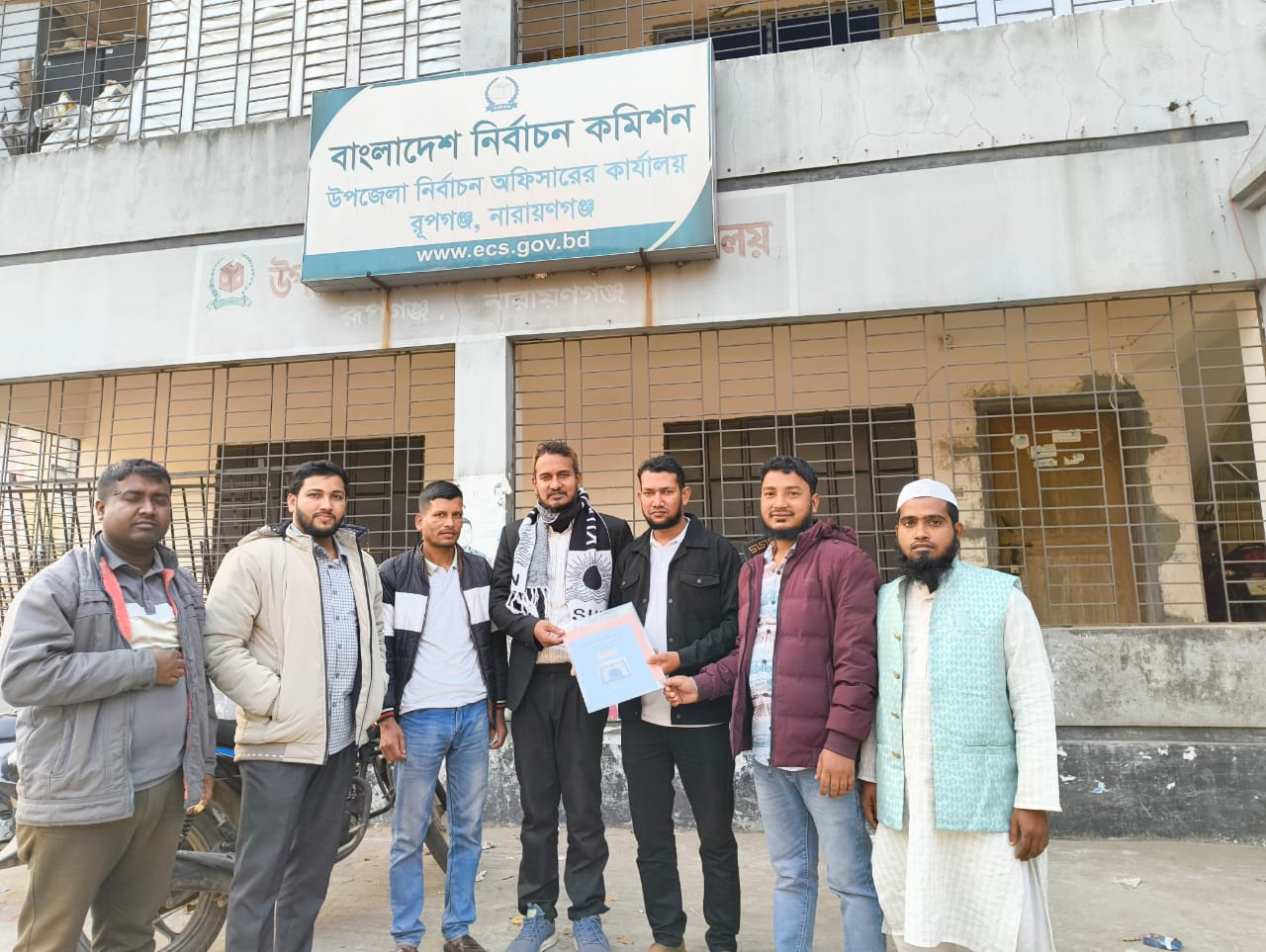 নারায়ণগঞ্জ-১ আসনে মনোনয়নপত্র উত্তোলন করলেন গনঅধিকারের প্রার্থী ওয়াসিম উদ্দিন