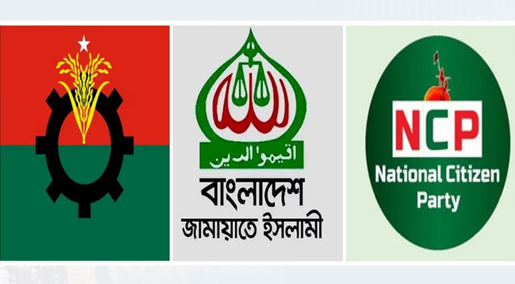 নাশকতা ঠেকাতে মাঠে থাকবে বিএনপি-জামায়াত-এনসিপি
