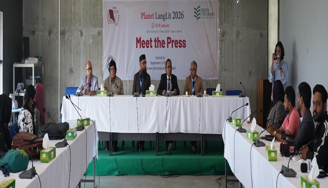 রূপগঞ্জে অনুষ্ঠিত হতে যাচ্ছে ২দিন ব্যাপী আন্তর্জাতিক সম্মেলন