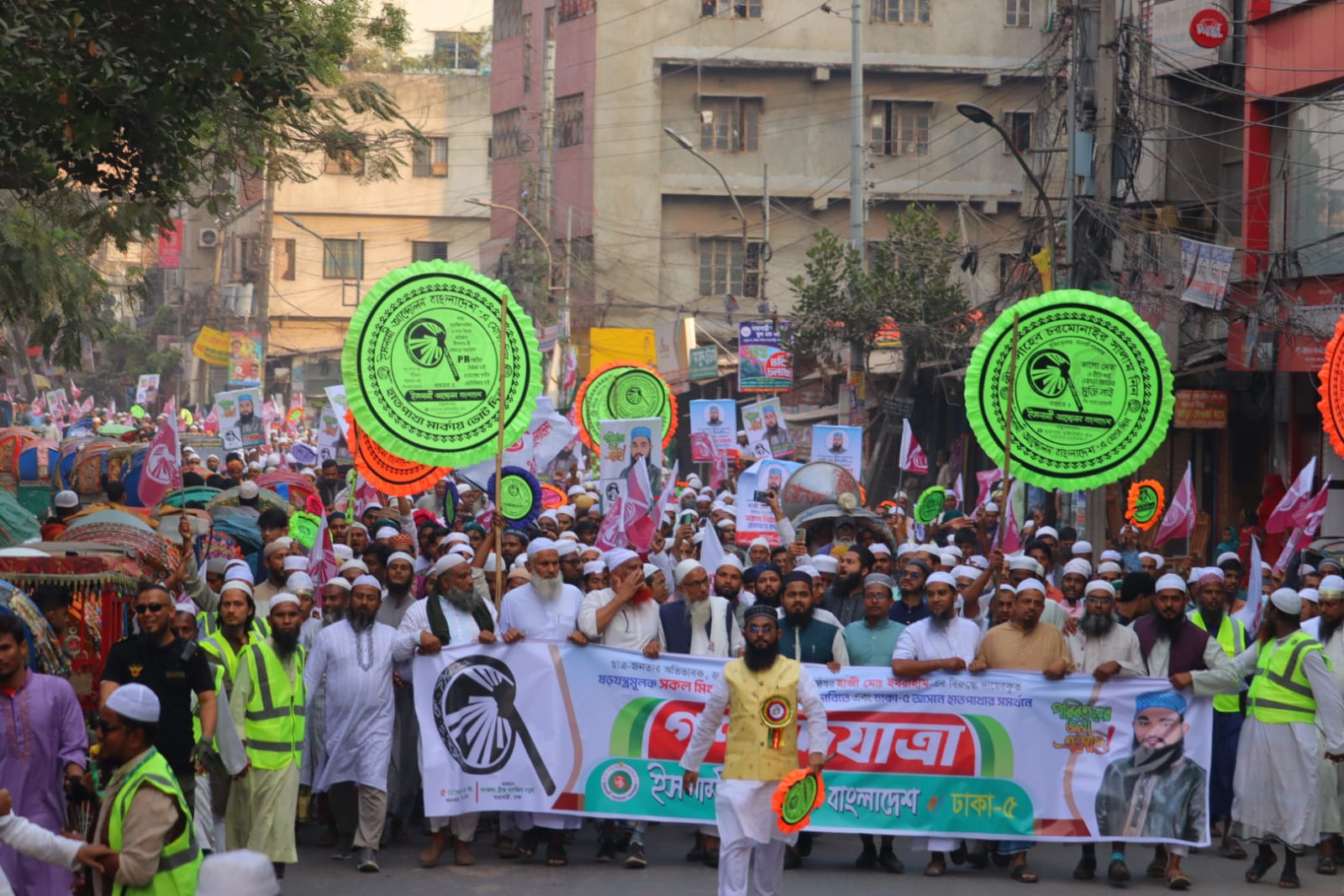 মিথ্যা মামলা প্রত্যাহারের দাবিতে ঢাকায় গণ মিছিল !