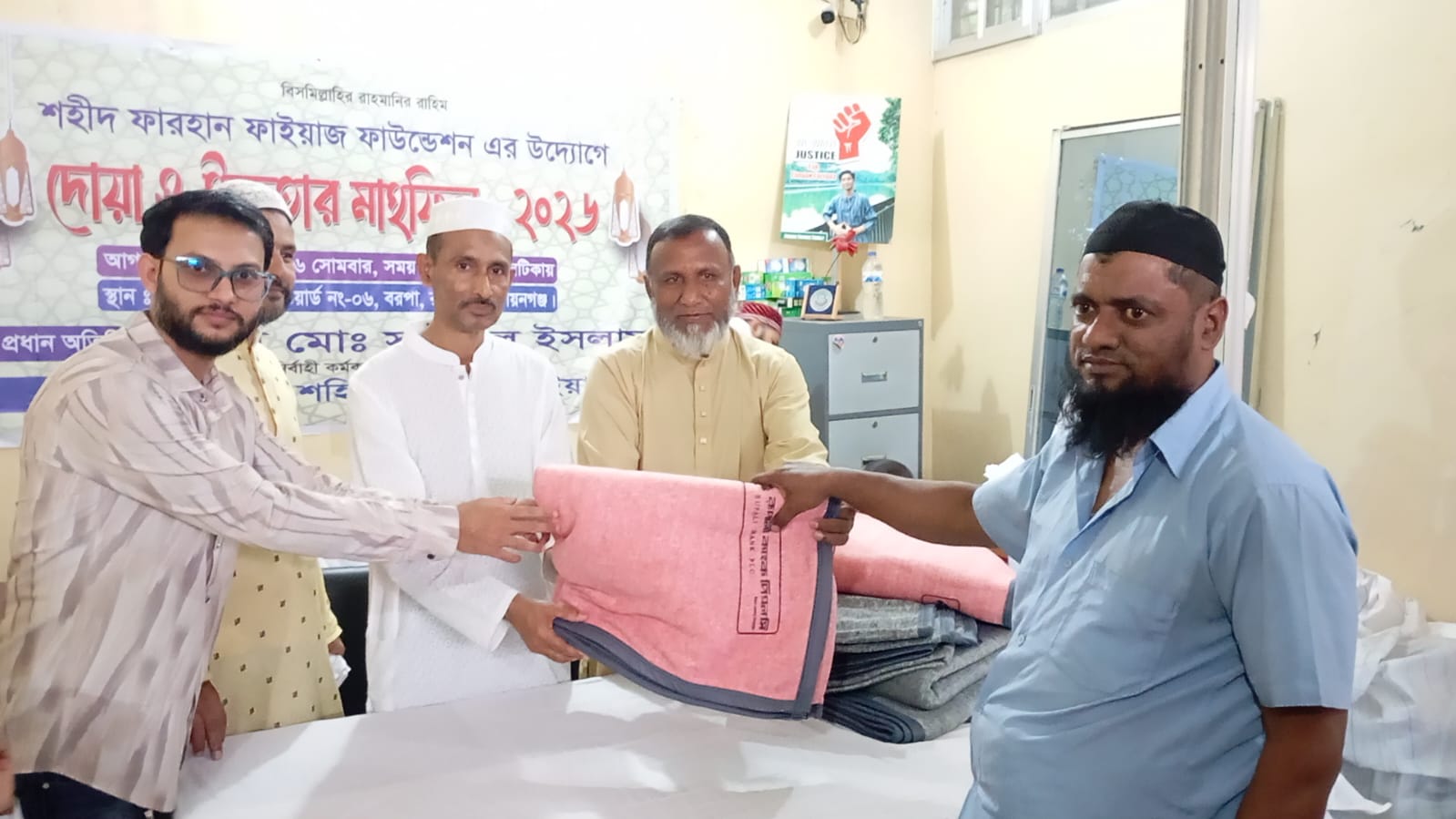 রূপগঞ্জে অসহায় ও দুস্তদের মাঝে ঈদ উপহার সামগ্রী বিতরণ