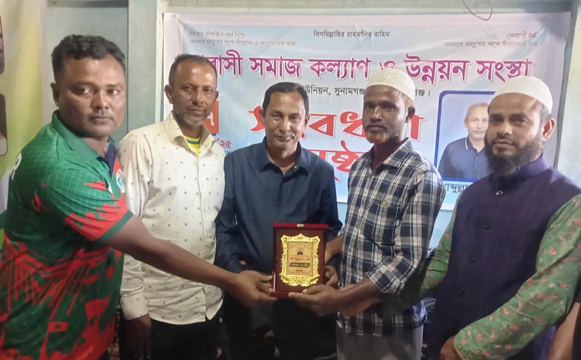 সুনামগঞ্জে ইরান প্রবাসীকে সংবর্ধনা