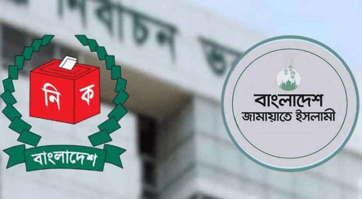 ইসির সংলাপে যাচ্ছে না জামায়াত