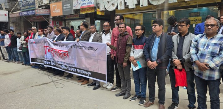 নারায়ণগঞ্জে 