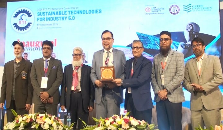 রূপগঞ্জে ২দিন ব্যাপী আন্তর্জাতিক সম্মেলন শুরু