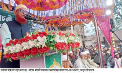 আমি নেতা হতে চাই না জনগণের সেবক হতে চাই - জামায়াত নেতা  ডা. বারী