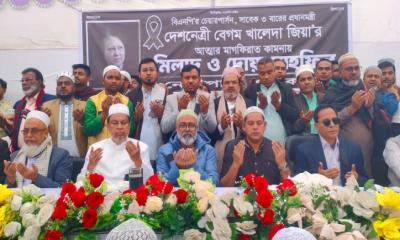 খালেদা জিয়ার জন্য রূপগঞ্জে দোয়া ও মিলাদ