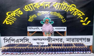 আড়াইহাজারে র‍্যাবের অভিযানে বিপুল পরিমাণ মাদক সহ ১ নারী আটক