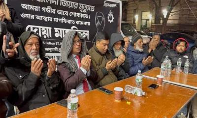 খালেদা জিয়ার মৃত্যুতে নিউইয়র্কে ফুল্টন বিএনপি পরিবারের দোয়া মাহফিল