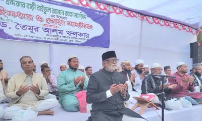 রূপগঞ্জে ইফতার ও দোয়া মাহফিল অনুষ্ঠিত