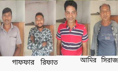 রূপগঞ্জ ৪ যুবলীগ-ছাত্রলীগ নেতাকে আটক করেছে পুলিশ