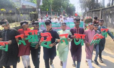 রূপগঞ্জে জামায়াতের উদ্যোগে স্বাধীনতা দিবস উপলক্ষে র‌্যালি ও সমাবেশ অনুষ্ঠিত