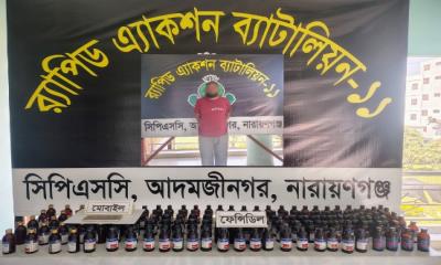 মুন্সিগঞ্জে ১৩৫ বোতল ফেনসিডিল ও স্কাফ সহ আটক ১