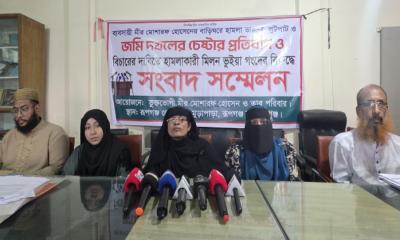 রূপগঞ্জে ব্যবসায়ীর বাড়িঘরে হামলা, ভাংচুর লুটপাটের প্রতিবাদে সংবাদ সম্মেলন