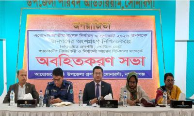 সোনারগাঁয়ে গণভোটের প্রচারণামুলক সভা