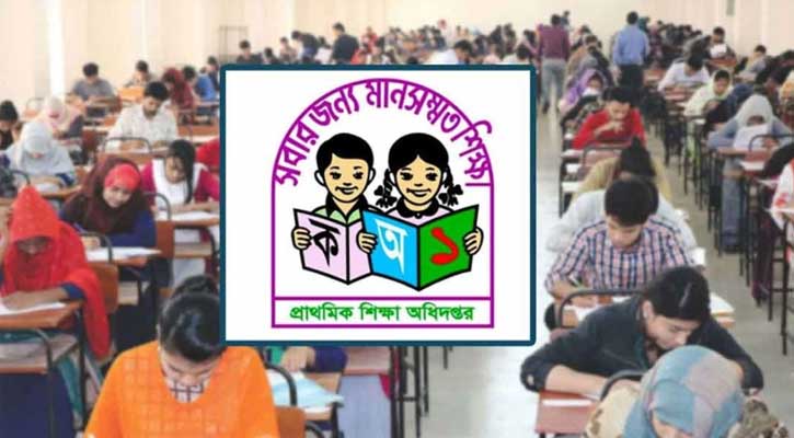 প্রাথমিক শিক্ষক নিয়োগে ডোপ টেস্ট বাধ্যতামূলক