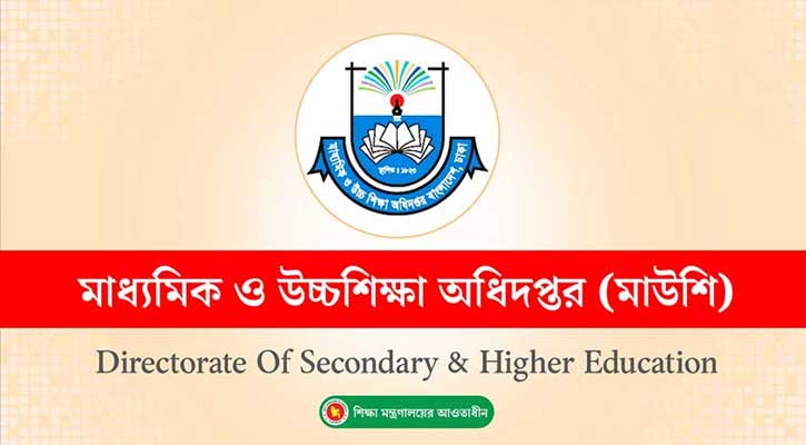 সরকারি মাধ্যমিক স্কুলে ভর্তিতে ক্যাচমেন্টে ৪০ শতাংশ কোটা বহাল