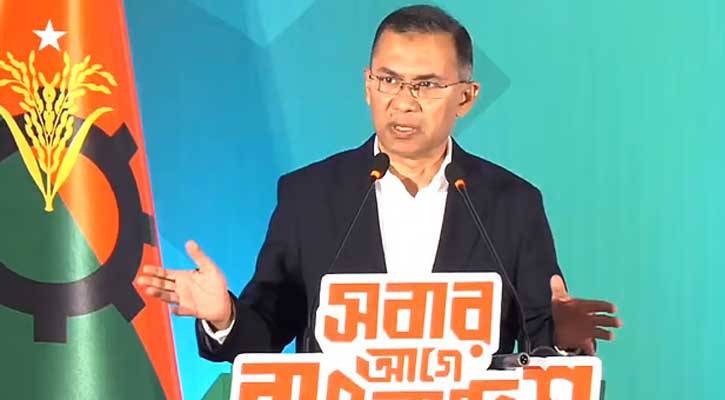 বিএনপির ইশতেহারে ‘ফ্যামিলি কার্ড’ চালুসহ প্রধান প্রতিশ্রুতি ৯টি