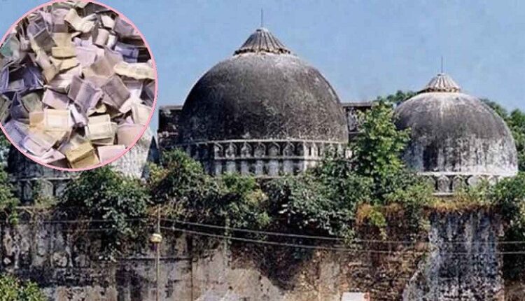 ‘বাবরি মসজিদ’ নির্মাণে ব্যাংকের লিমিট ক্রস