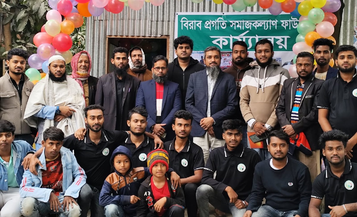 রূপগঞ্জে বিরাব প্রগতি সমাজকল্যাণ ফাউন্ডেশনের কার্যালয়ের শুভ উদ্বোধন 