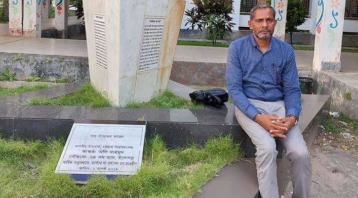 উন্নয়নের নামে ভারপ্রাপ্ত চেয়ারম্যানের কোটি কোটি টাকা লুট ॥ জিম্মি দশায় ইউপি সদস্যরা