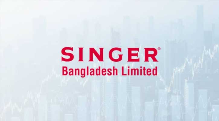 নিয়োগ দেবে সিঙ্গার বাংলাদেশ