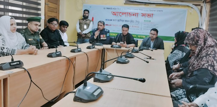 রূপগঞ্জে আন্তর্জাতিক মাতৃভাষা দিবস ও মহান শহিদ দিবসে আলোচনা সভা