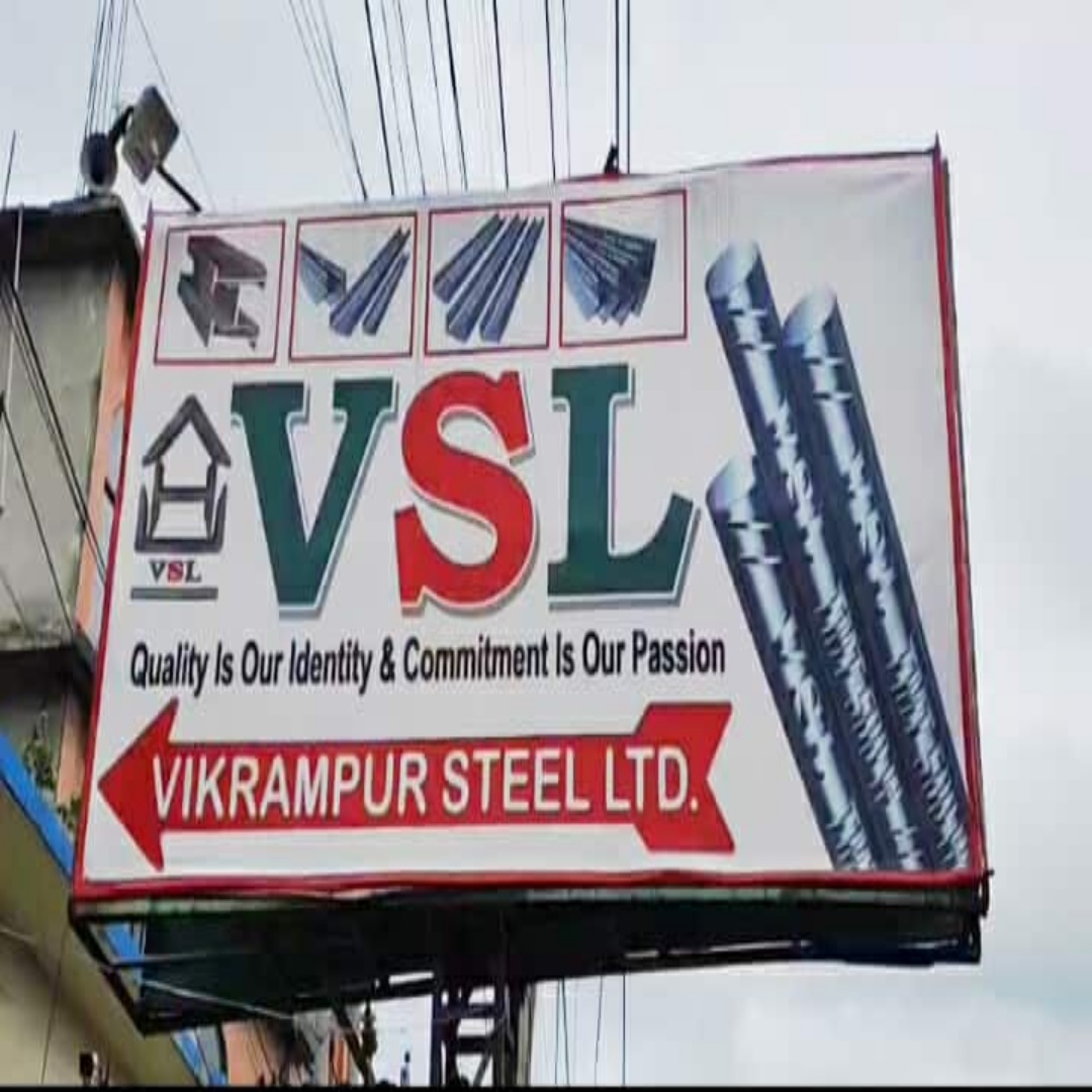 রূপগঞ্জে বাট্টি বিস্ফোরণে নিহত- ১ ও আহত-১